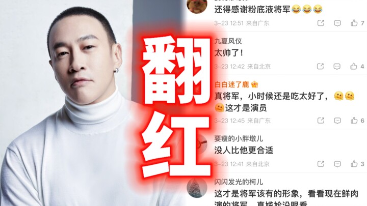 Hilarious! After 14 years, Ethan Juan’s portrayal of Xiang Yu has surged in popularity again—could i