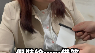 现在的笔都玩出了花，离谱！