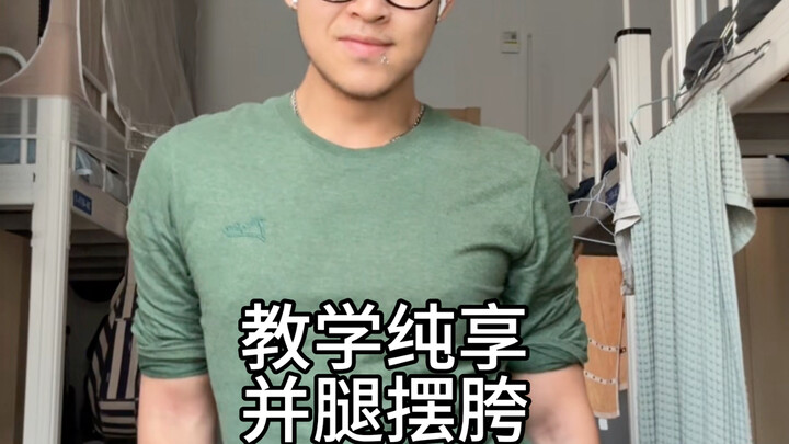 0 人 认 领 教 程