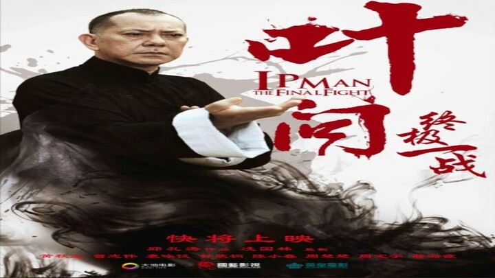 Ip Man 6 The Final Fight 2013 CHINESE With English Sub