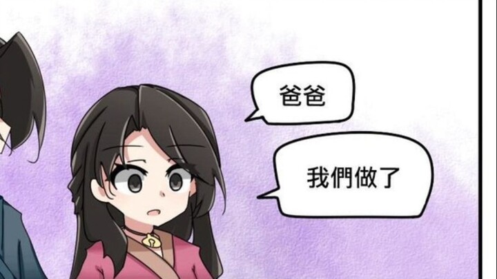 الدليل الشامل لأسلحة تانغمن السرية #7: طريقة لإيقاظ أبي المريض بشدة