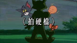 你小保底怎么又歪了