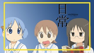 รีวิวอนิเมะเรื่อง Nichijou