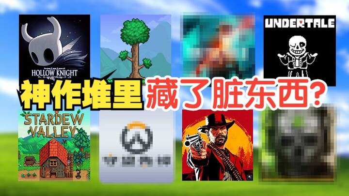 Masterpiece or dumpster fire? The top 25–76 most-commented games on Steam!