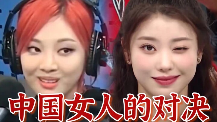 What will happen when Ningning and Shen Xiaoting look at each other?
