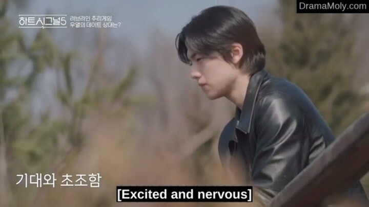 heart signal S.5-E.14