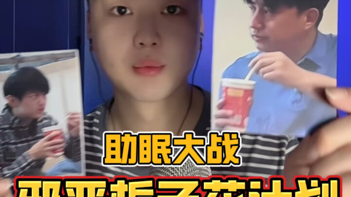 Hoa dành dành tà ác đại chiến trợ ngủ