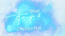 Ao no Orchestra Episode 11