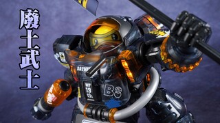暗黑废土街头风！圣斯基 安村蛋 B.DUCK 斯巴达克 黑武士版【评头论足】