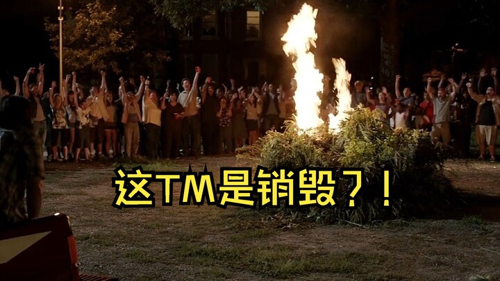 Quá lố luôn! Bảo ngươi tiêu hủy, đâu có bảo ngươi mời cả thành cùng hít!