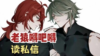 【غينشين إيمباكت】"لماذا تعيش؟"