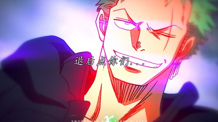 “可惜你不看海贼 这个男人的魅力有多大”