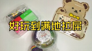 老稀罕这种性价比高又好玩的史莱姆了！