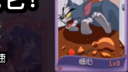 [Tom and Jerry] [Cover Party] mengajarkan Anda bagaimana menjadi lebih NB daripada berhati-hati saat