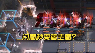 【明日方舟】满练咒愈师阿米娅 实战展示——强大的全场抬血天赋 小巧玲珑的技能倍率