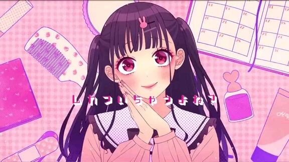 kawaitu gomen english