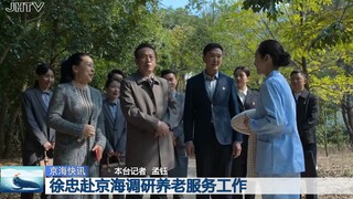 用新闻的方式打开《狂飙》