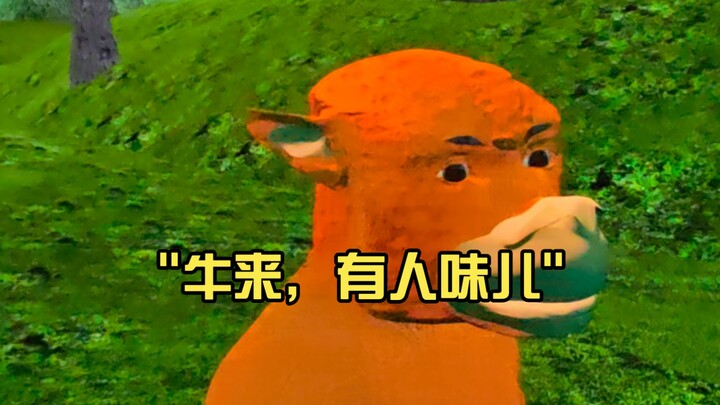 The cow is here, and it smells like a person.