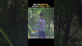 Mirror-like imitation. | We Are Criminal Police 我是刑警 | iQIYI