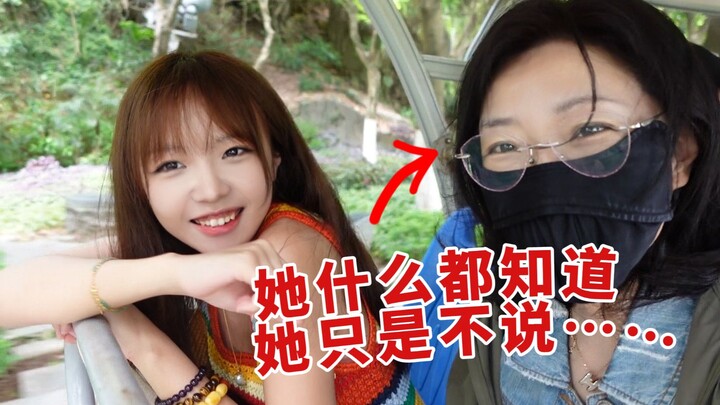 成年后，我才敢问妈妈这些问题……
