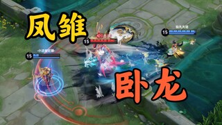 这波操作放眼整个王者江湖都是非常炸裂的！！！
