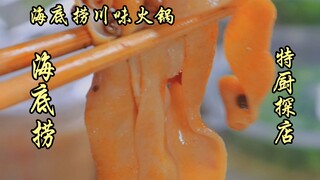 Khi đầu bếp đặc biệt gặp phải dịch vụ giao hàng của Haidilao, cùng bạn khám phá xem thực hư thế nào 
