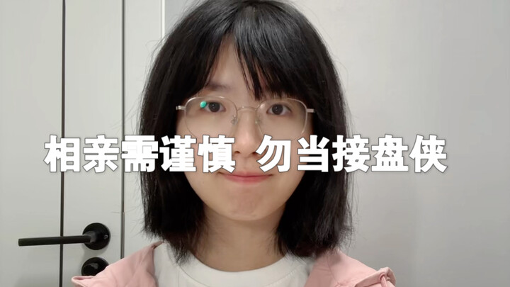 This guy went on a blind date and ended up with a “ball-carrying” factory girl.