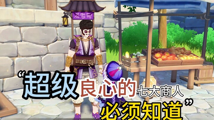 Genshin Impact’s 7 Most Honest Merchants Right Now! Hard to Find—Hurry Before They’re Gone!