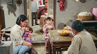 一家人吃饺子，却给爷爷吃窝头