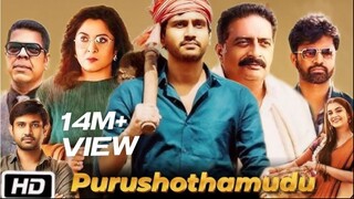 Purushothamudu Full Movie In Hindi Dubbed 2024