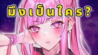 เมื่อ แคลลี่ เจอตัวเอง ในเกม [Vtuber ซับไทย]