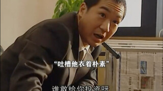新书记力排众议下达人事任命，老书记却强烈反对