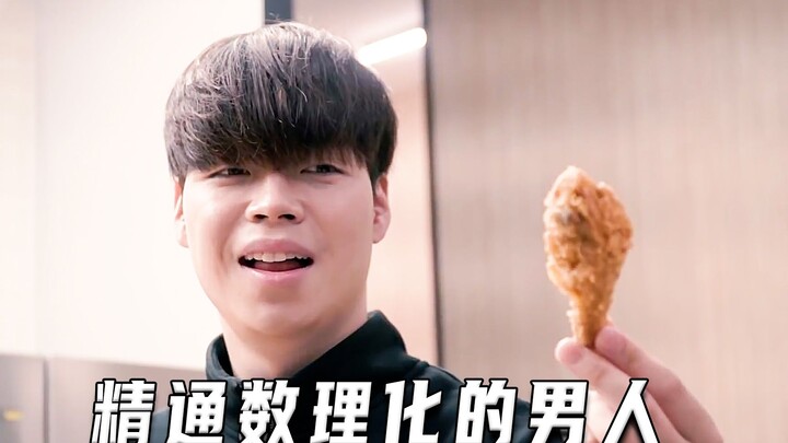 A Man Who Masters Math and Science (High-Scoring Clip)