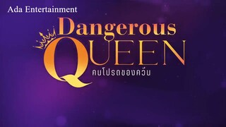 [UNCUT] EP2 ”Dangerous Queen The Series (คนโปรดของควีน)  [1_4]  S.nur Entertain