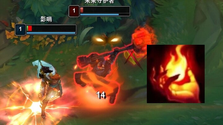 By setting foes ablaze before death or reviving with Bio-Rift to take them down—can Akshan bring him