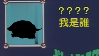 JOJO 我 是 谁 （3）