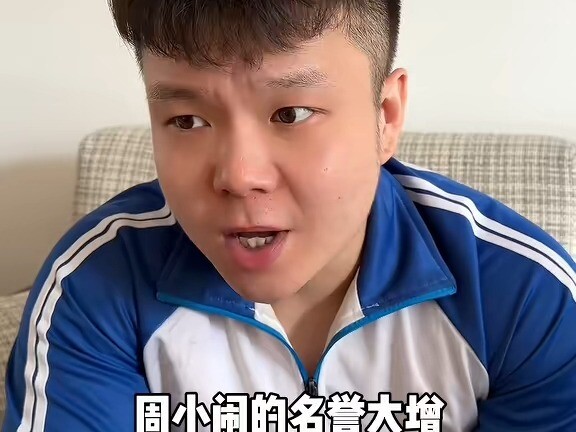 Episode 48: How the Genius Born in the 2000s Earned a Huge Sum of 200,000 Yuan
