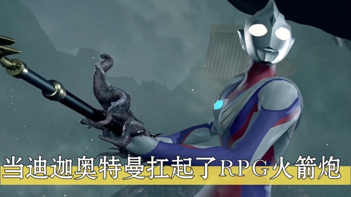 ดีกา: จรวดอาร์พีจีใช้งานได้ดีกว่าลำแสงออตโต้เยอะเลย!