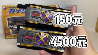 Perbedaan harga 30 kali lipat! Apa mahalnya itu? Apa perbedaan antara sabuk Caesar sederhana dan sab