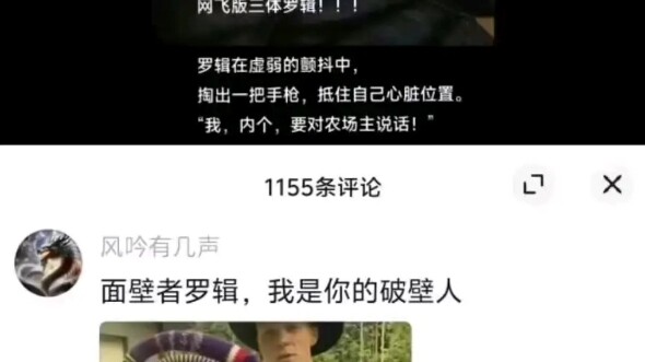 黑暗种植园法则