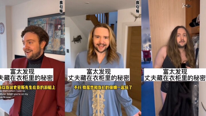The rich wife discovered the secret her husband hid in the closet!