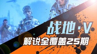 เมื่อทีมจีนรวมพลังสู้เกาหลีใต้ [บทความวิจารณ์ 25 ฉบับ]