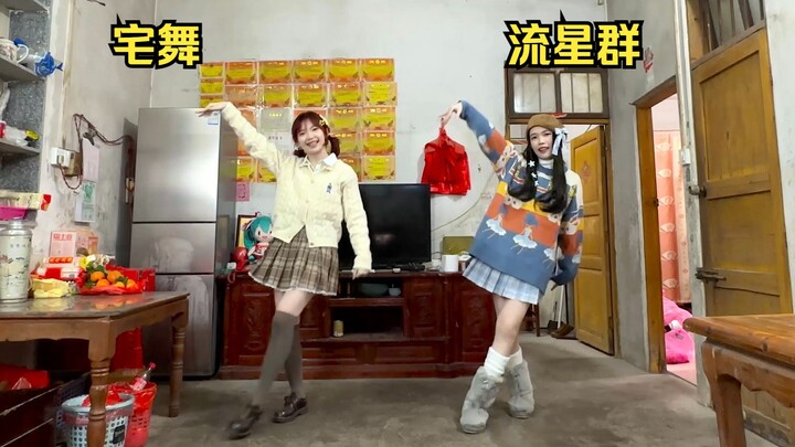 I danced with my sister in my hometown in Guangxi.