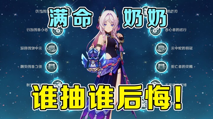 Menyesal sudah melihat Xingqiu dengan HP penuh! Sekarang Zhongli-ku benar-benar pergi bersama Baizhu