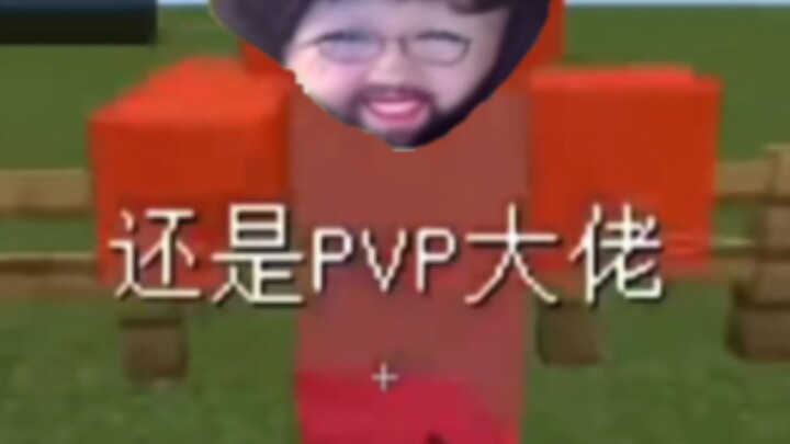 ♿还是PVP大佬♿还是PVP大佬♿还是PVP大佬♿还是PVP大佬♿还是PVP大佬♿还是PVP大佬♿还是PVP大佬♿还是PVP大佬♿还是PVP大佬♿还是PVP大佬