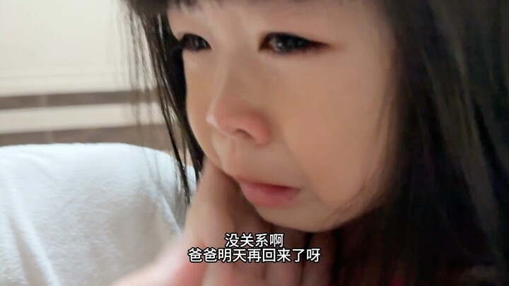 Dad went on a long trip, and the child cried so sadly; when he came back, it was Dad who ended up in