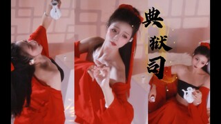 【小蝶】铁槛昏灯摇影碎~