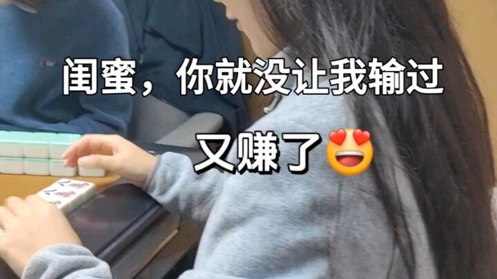 Bisa makan berkat main mahjong sama sahabat 🤪