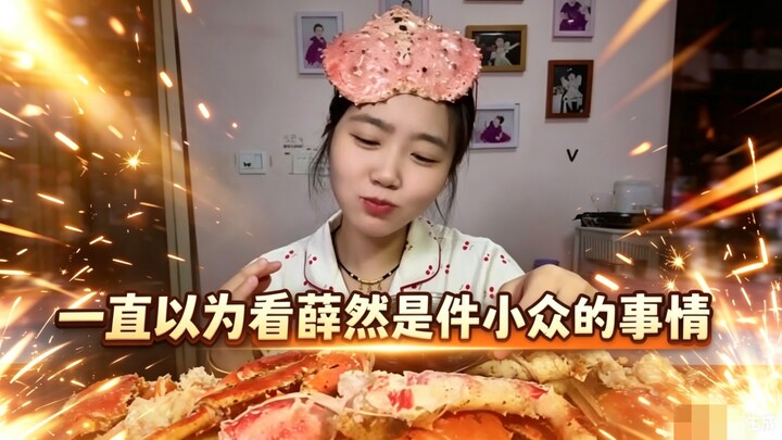 Sis, doing an eating show—she’s practically a review blogger now.