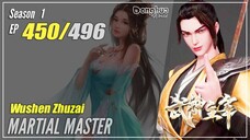 【Wu Shen Zhu Zai】 Season 1 EP 450 - Martial Master | Donghua - 1080P